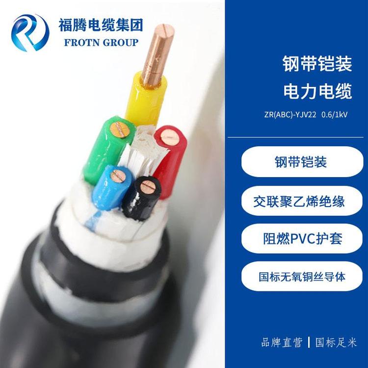 ȼzb|ZB-YJV223*2.5 2*1.5