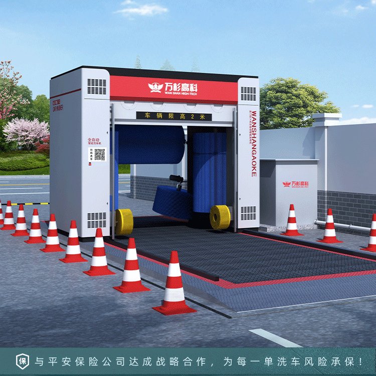 SֱIͣ܇վ܇BoȫԄϴ܇C