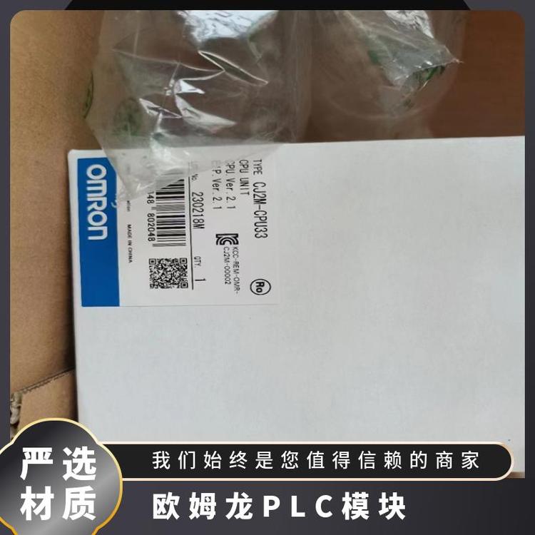 CJ1W-OC211WķPLCģKԭbȫOMRON