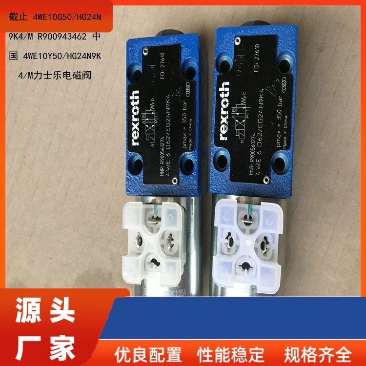 4WE10Y50\/HG24N9K4\/Mʿ늴yR901391202REXROTHԭb