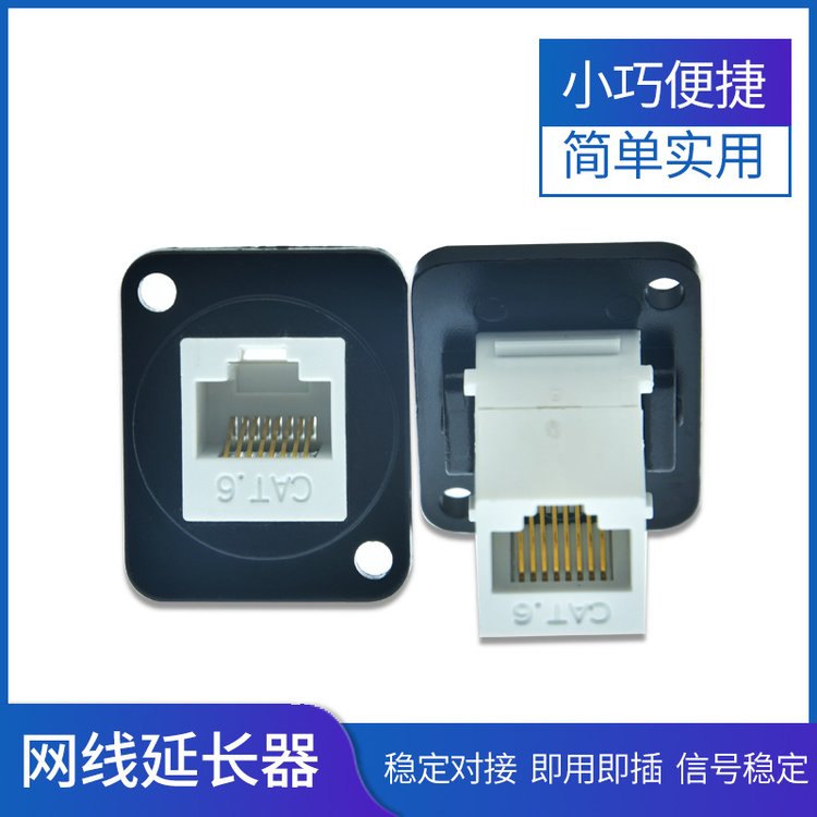 W^RJ45WjDQپW8Pĸ̶ֱͨĸ^ԒB