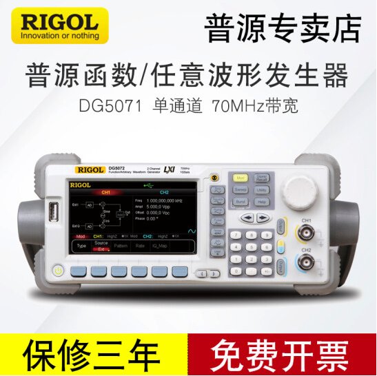DG5252Դ\/RIGOLl̖l