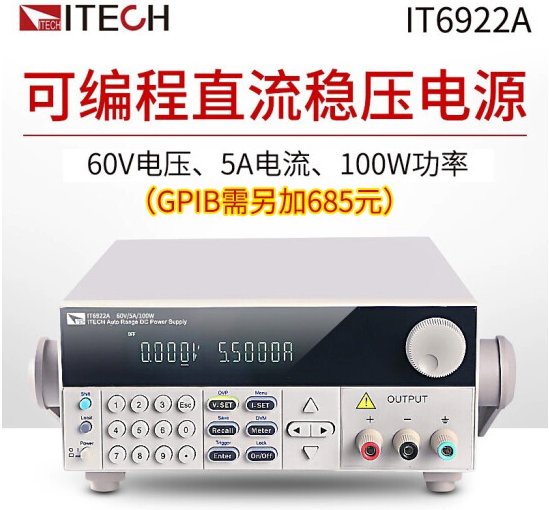 IT6932B¿˹\/ITECHɾֱԴ