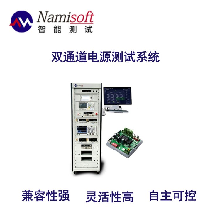 pͨԴyԇϵyateyԇƽ_NSAT-8000Ԅӻyԇܛ