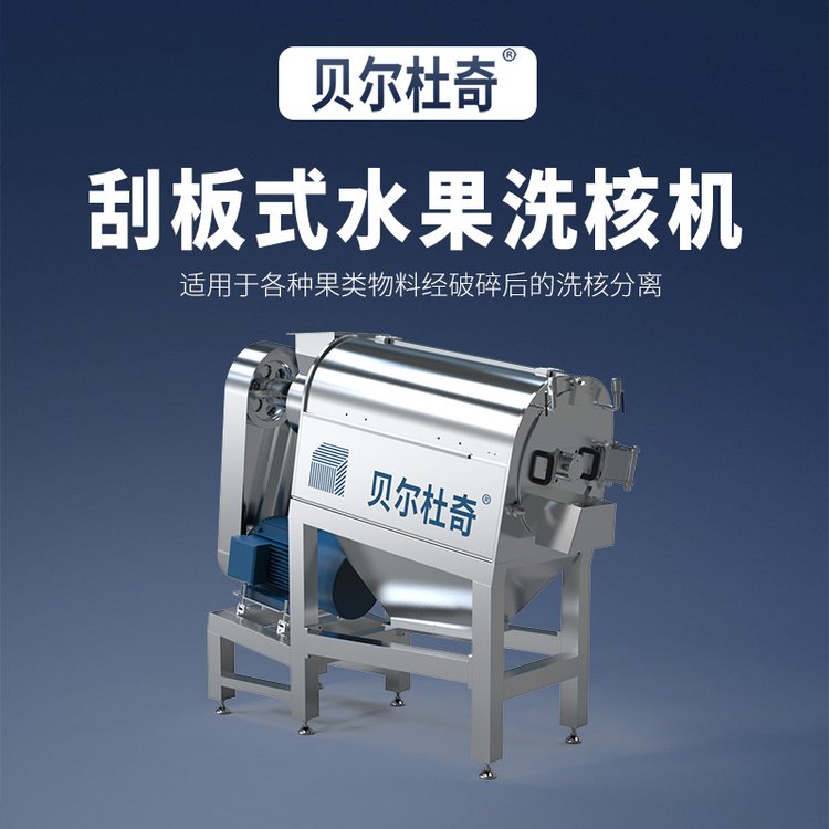 P䓹ΰʽˮϴ˙C÷÷ȥϴCâȥ˹˷x2