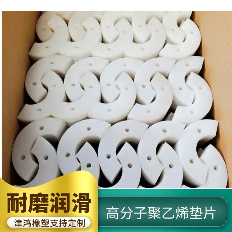 ĥȏ⏽ɶƾķϩܷ|ƬUHMWPE|Kӹ