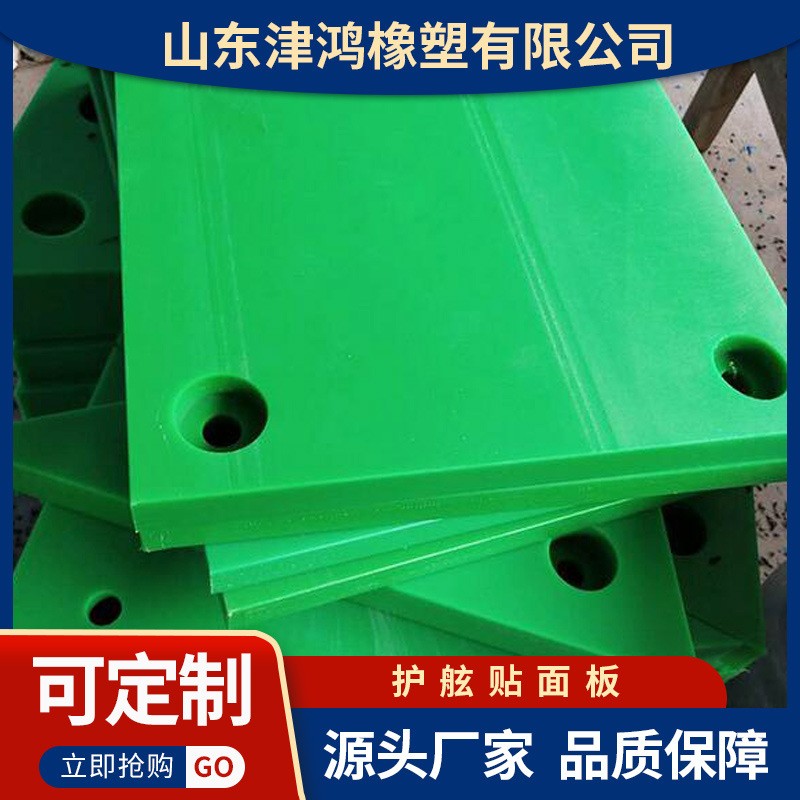 ߷ϩUHMW-PEײoϰۿڌoN