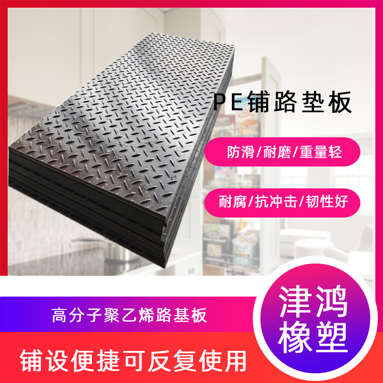 ߷Ӿϩ|Rr··|UHMWPEb·