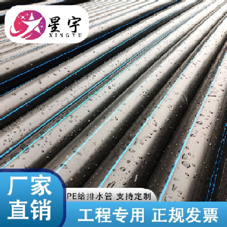 peܲaSˮ\/ˮ\/ԁˮ۹SDR11160gӭԔԃ