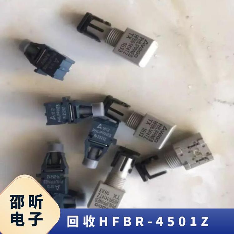 ԭbHFBR-4501ZbZIPwBհlģK