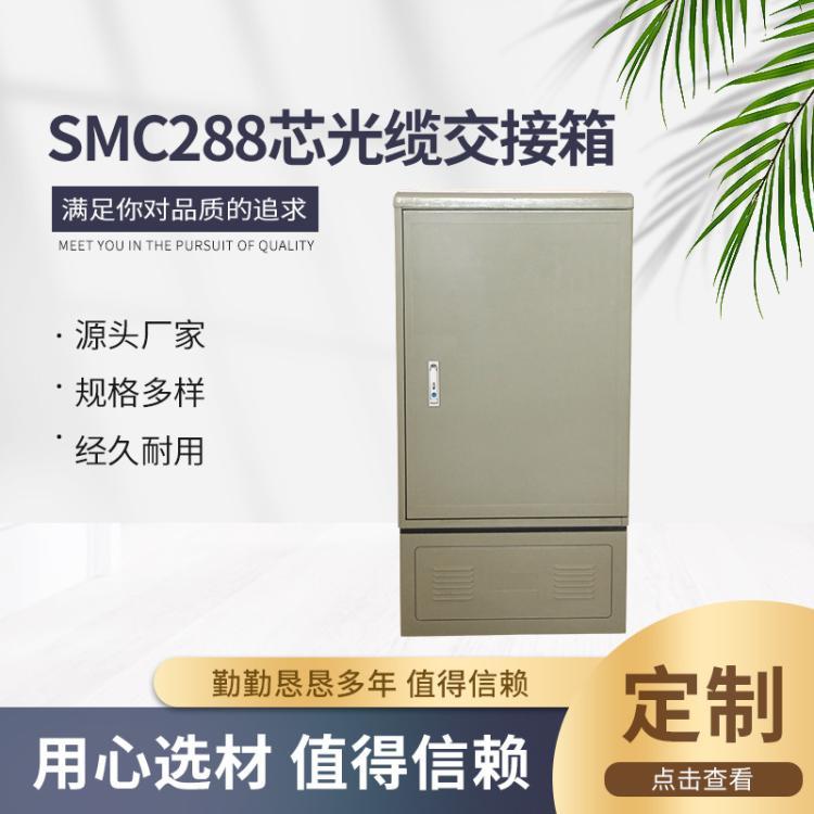 SMC|ʽwͨžWjC288о|