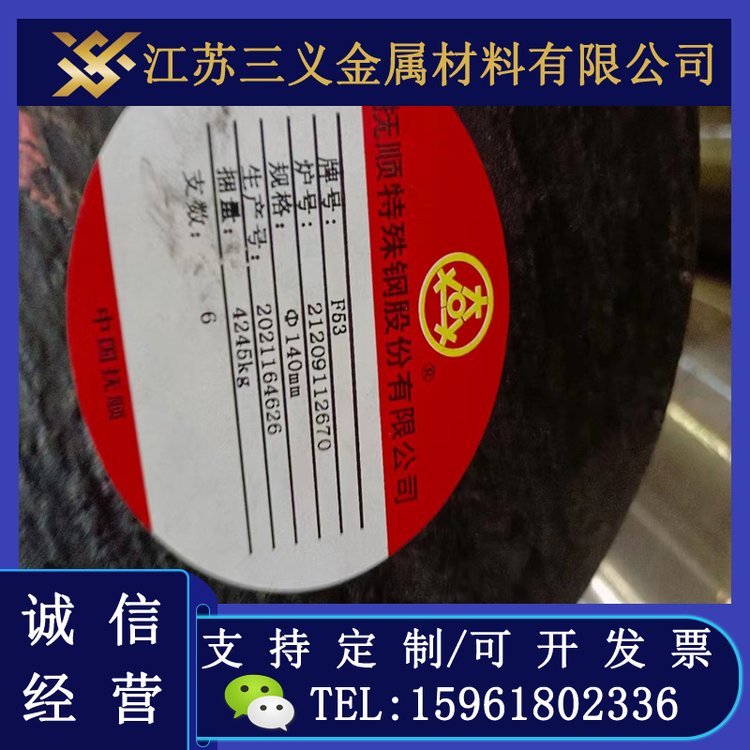 xوAF532507S327501.4410P䓰p಻P䓈A