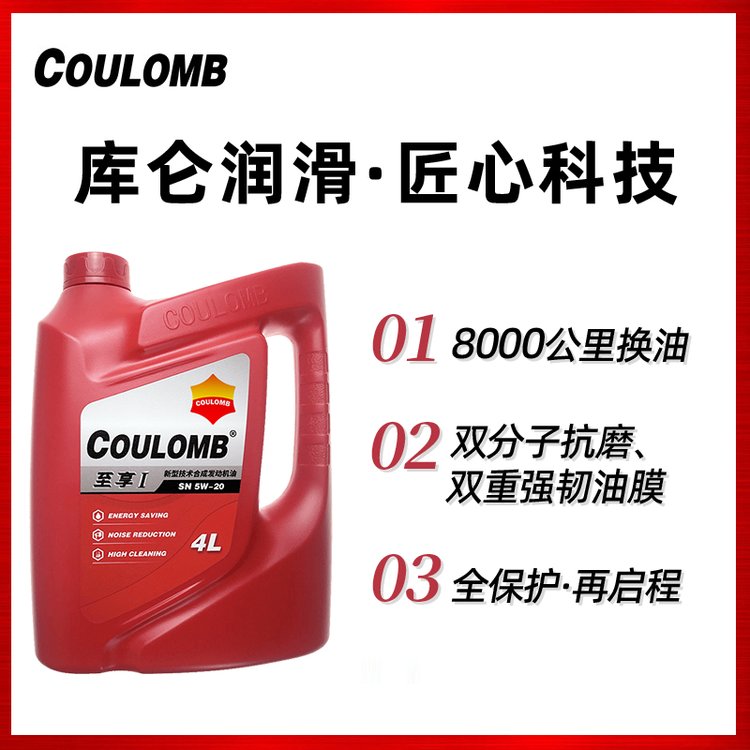 삐GTLȫϳ܇ÙCSN5W-20\/30\/40Sﱾ܇܇