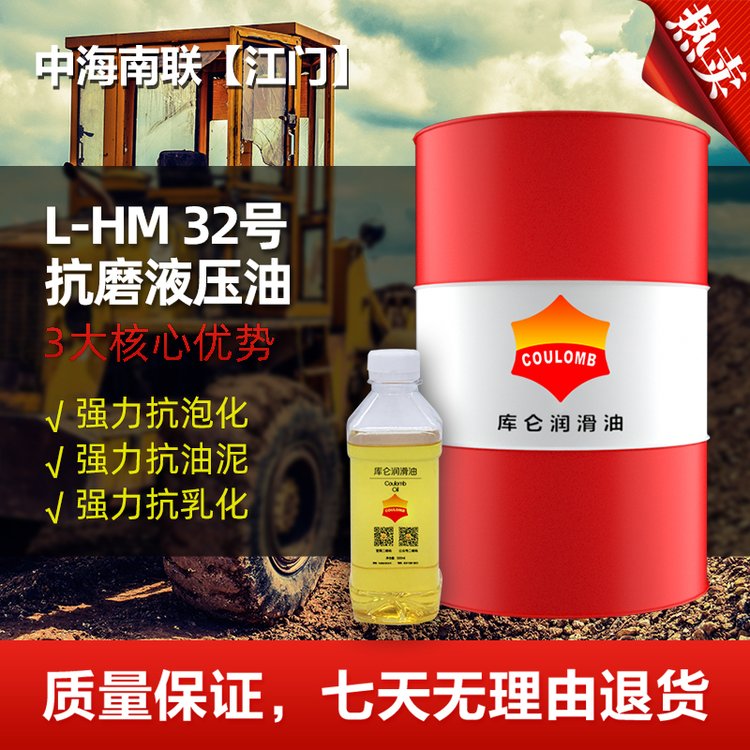 L-HM32̖ĥҺ͹ICеĥ߉̙Cе