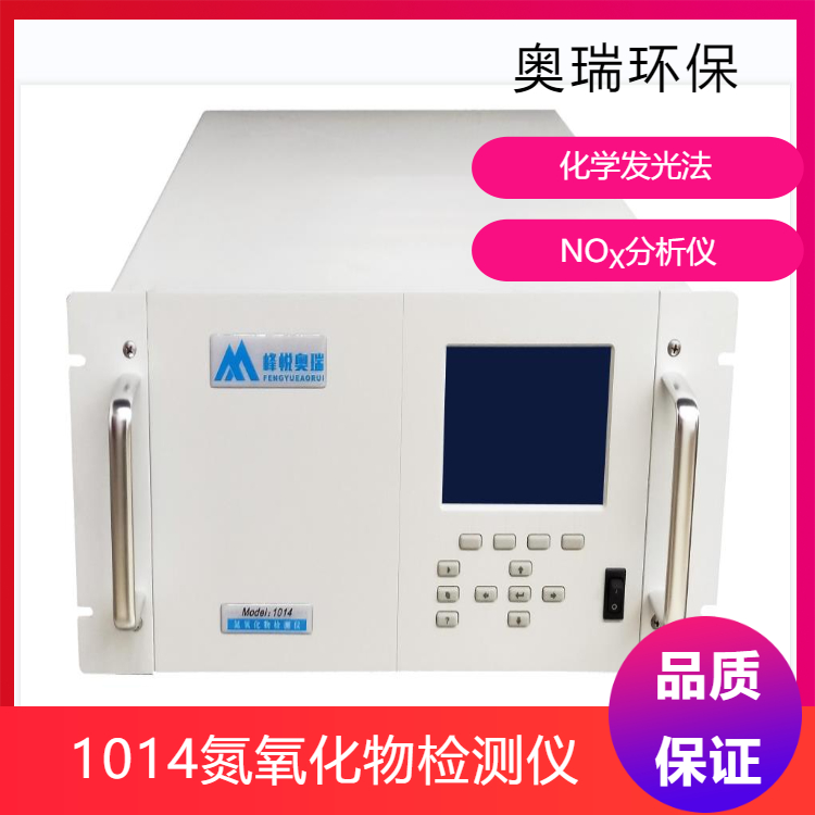 W1014͵xNO-NO2-NOxھOyO仯Wlⷨzy