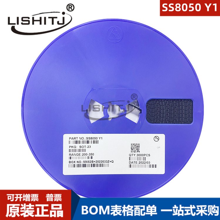 NƬOpSSS8050Y11.2A\/1.5ASOT-23bNPN3K\/P