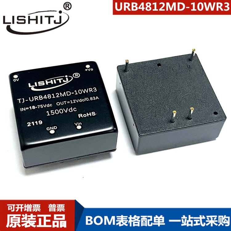 URB4812MD-10WR3x늉1500v·ݔ9-36vSֱN48D12v