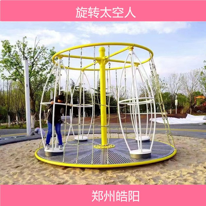 ⃺ͯչoOD̫˾^ΘĿDPHwܘ@