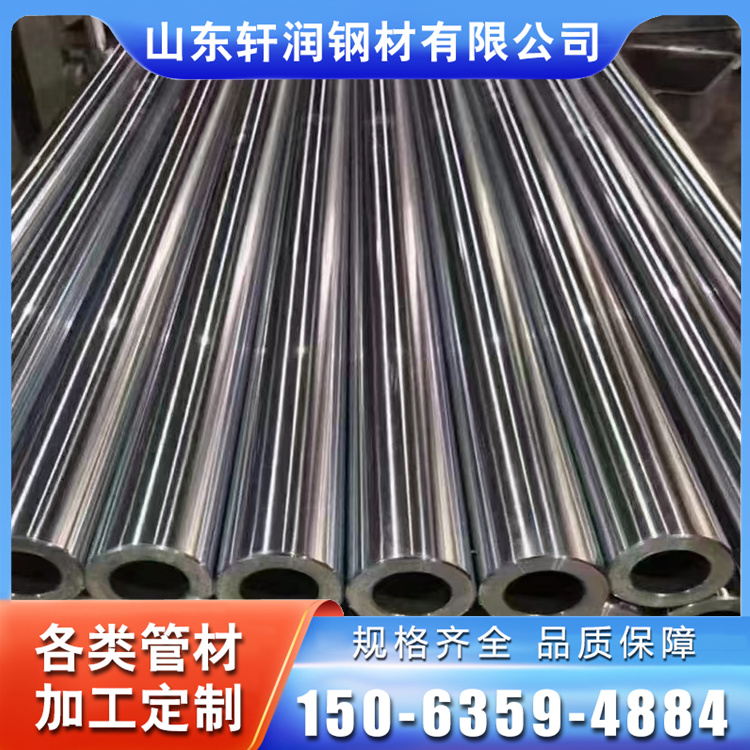 ܎42crmo䓹ܔUډoѿpڏܹ177*11