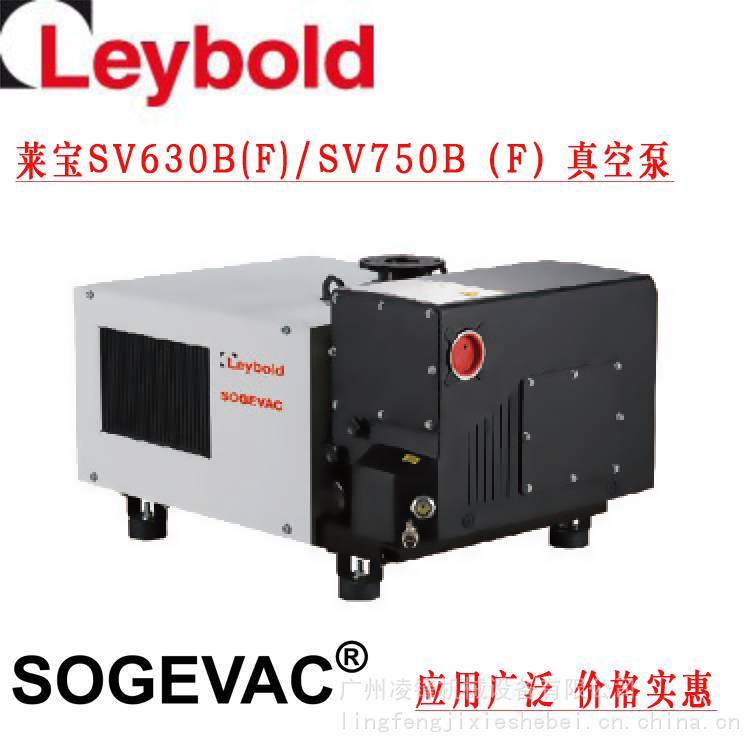 LeyboldձRSV0630BFμ͝SV750BFƬʳƷĤ