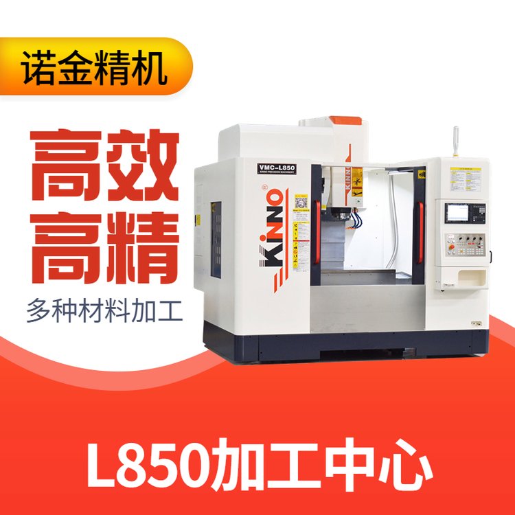 Z850ʽӹĄԺX范ɾ܉cncؙC