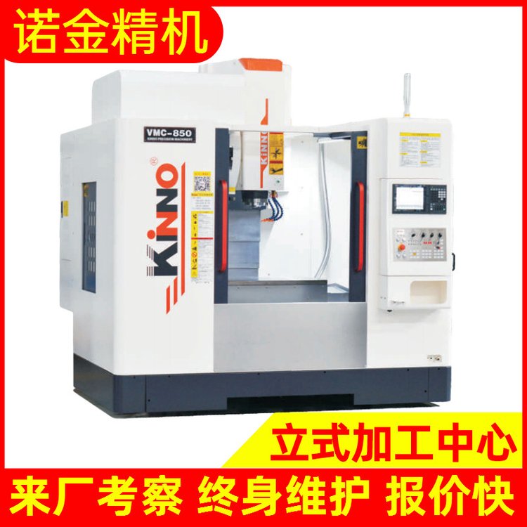 ZӲ܉ʽlǿϵyVMC850ӹXcncؙC