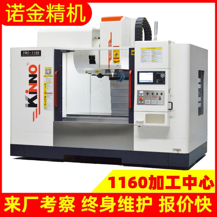 ZгӲ܉ʽvmc1160ӹ䷨mϵyCNCؙC