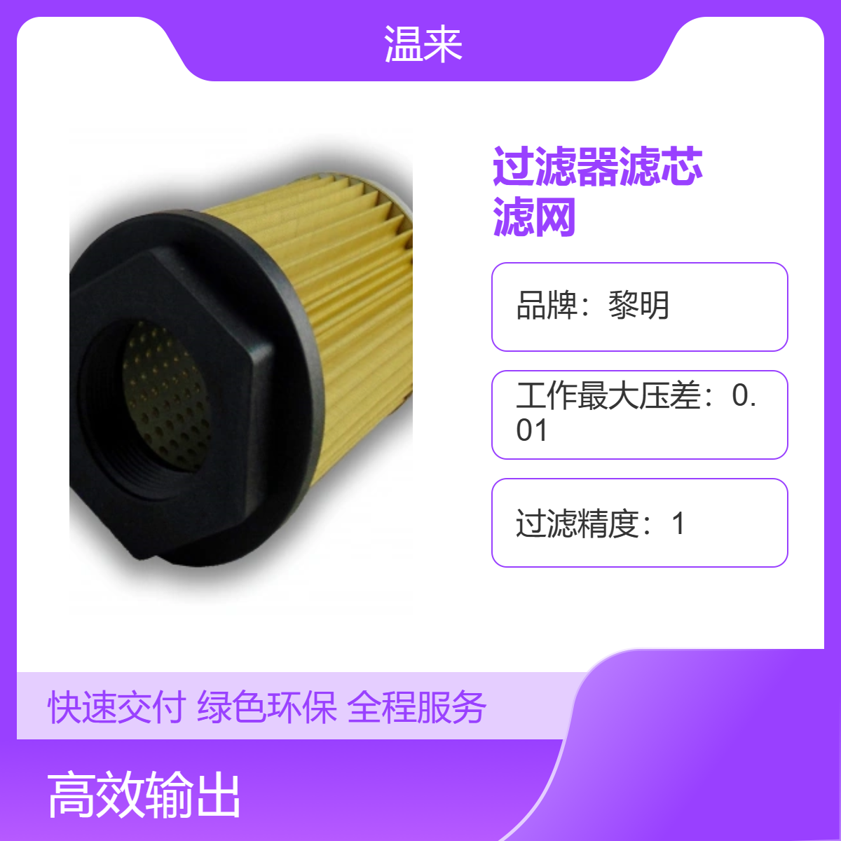 ߾ȝ͞VоVWͲʽȼ^VVо^Ve0.2m2