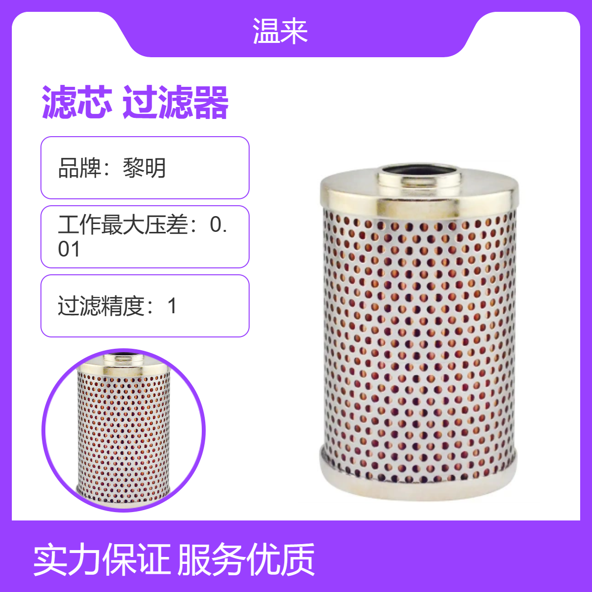 ^VlәCҺˮxVо߾15um