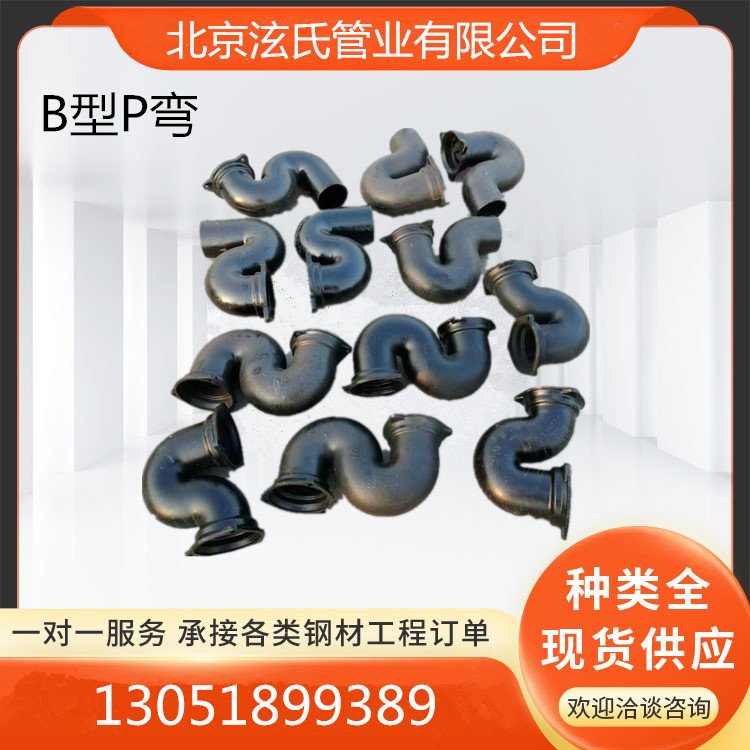 CˮTFBpmBSҎ50-200ˮ