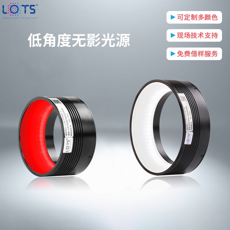 ҕLOTSͽǶȟoӰԴ-LEDҕXԴ