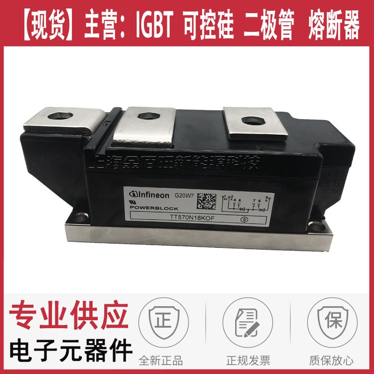 ʿɿعTT570N18KOFlInfineonӢwԭbMڬF؛