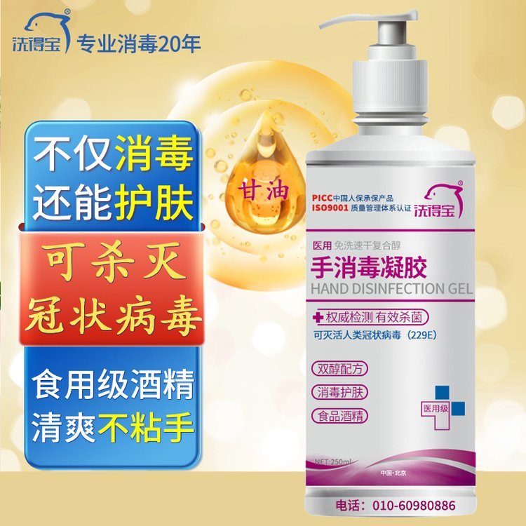 ϴÌSֱ250mlͺϴz坍ow