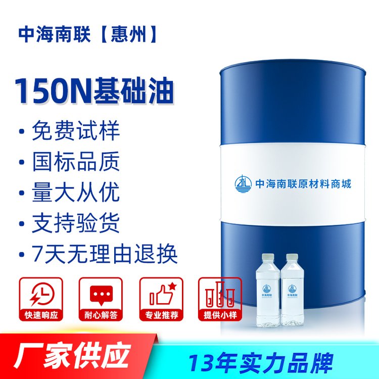 ÓϞӚ䝙{sϴճͿ150NA