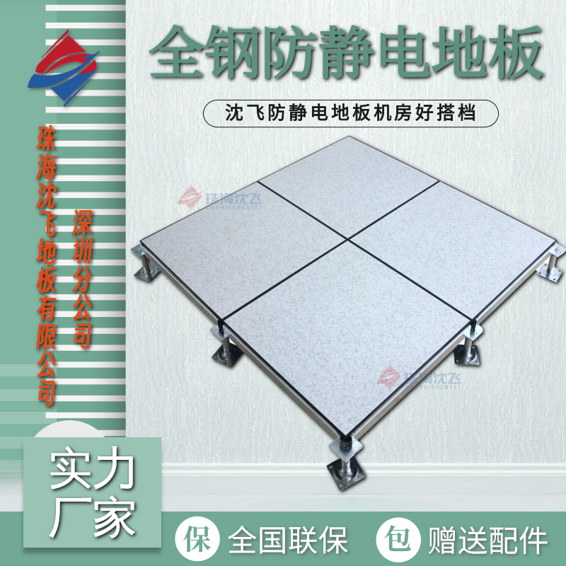 w䓵ؙCȫ䓷o늵ذpvcCWУo늻ӵ\/600*600