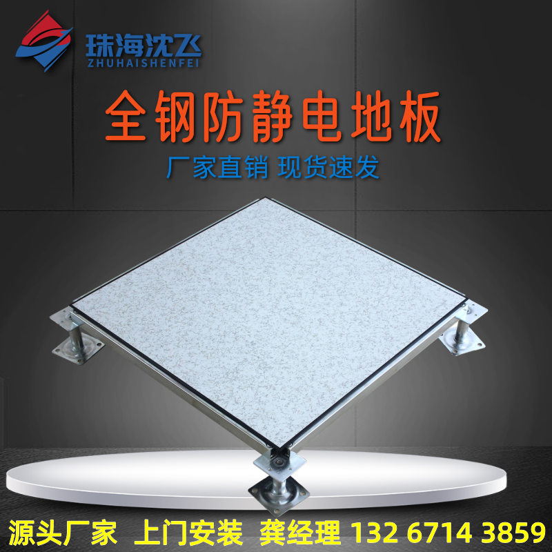 Դ^SԮaNʽo늵ذȫ600*600*35մPVC\/}