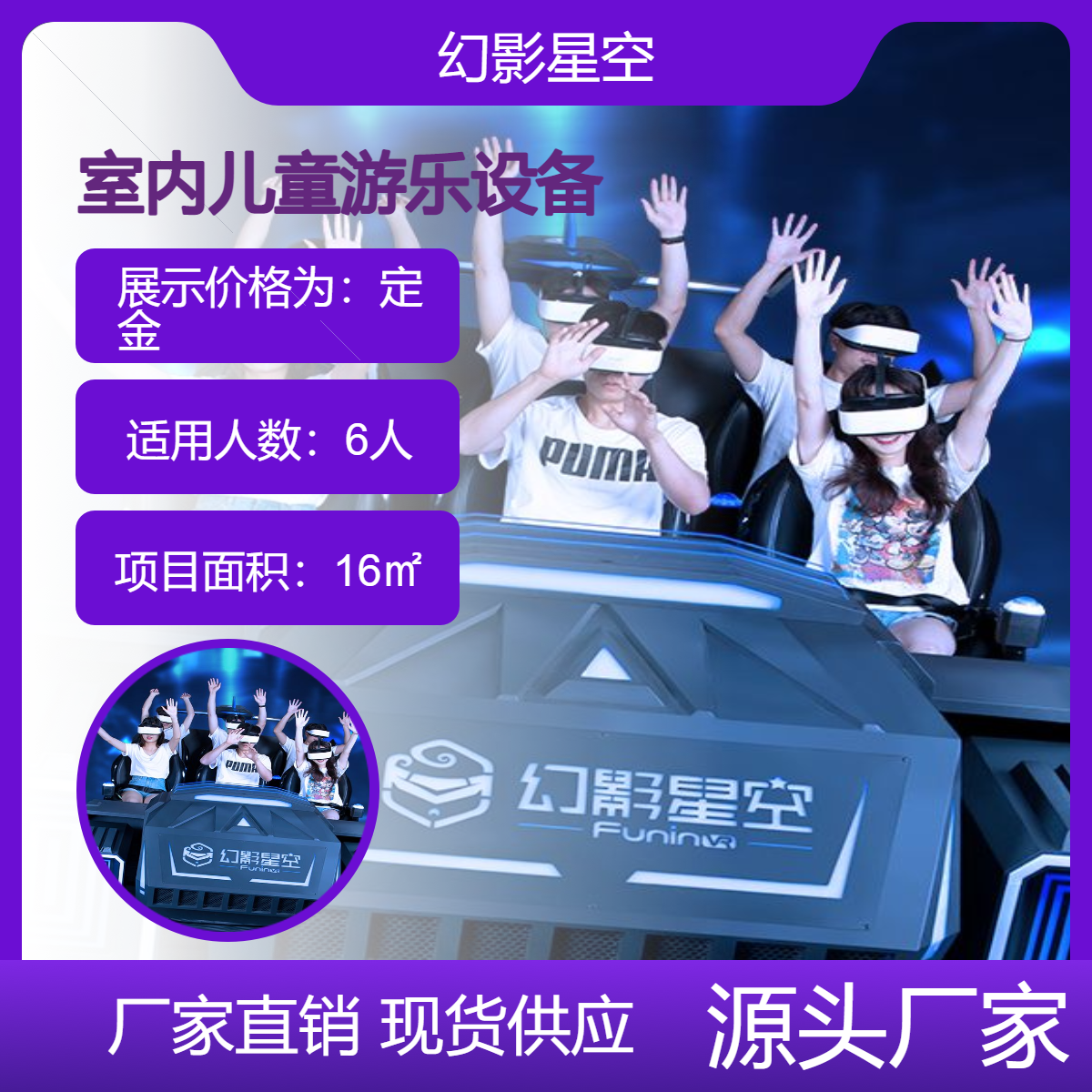 ҃ȃͯΘOΑʘ6ͬӰǿVR_