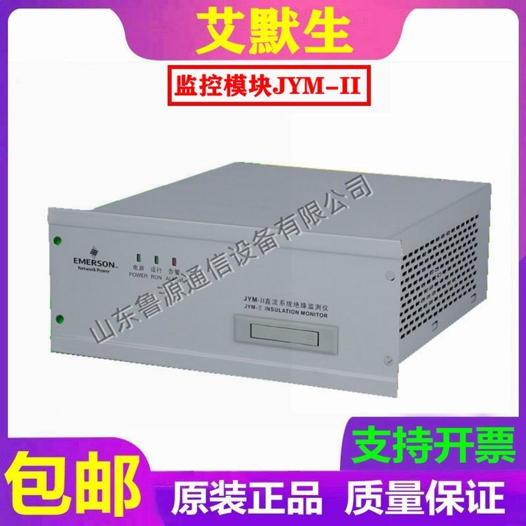 ȫԭbֱJYM-IIֱϵy^OyxģK