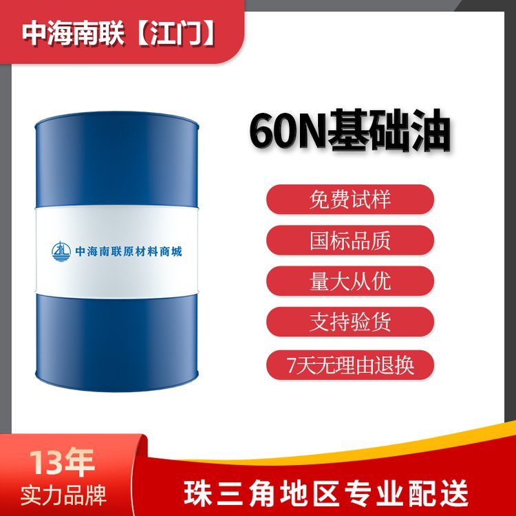 60NAͰlәCҺX݆CеӚ䌧