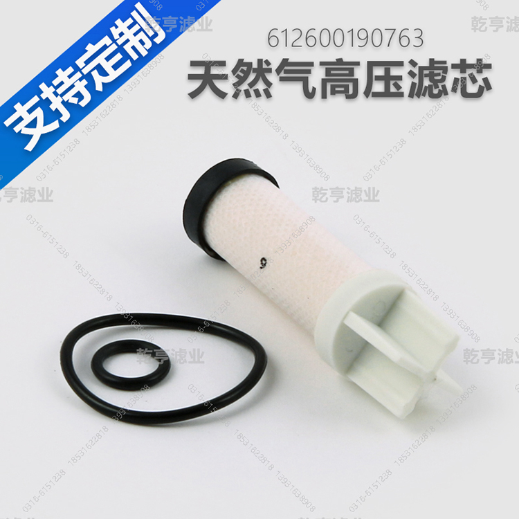 ɿ612600190763LNGLPGlәCȻ߉YVо