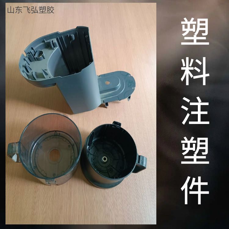 עܼӹABS⚤㲿Ʒ߼ӹעģwz