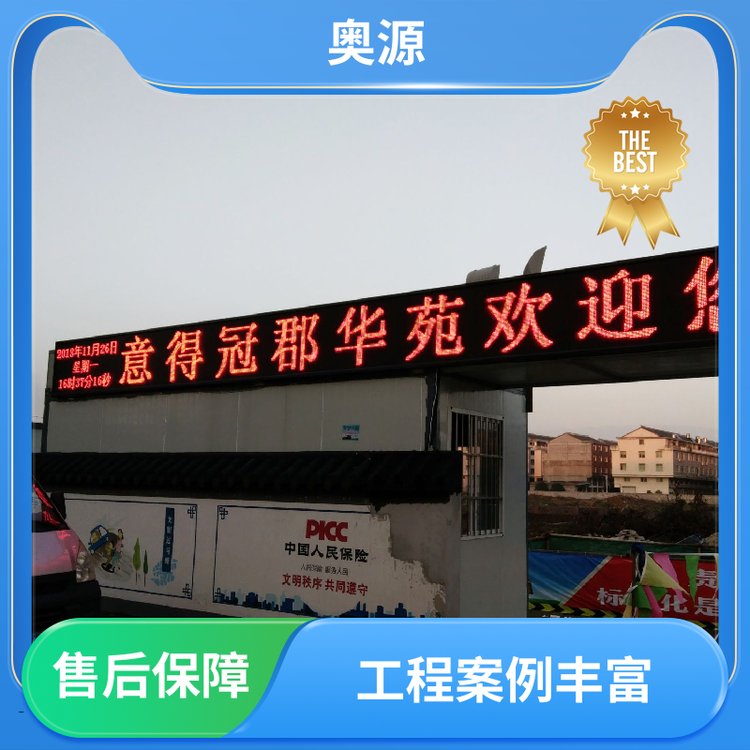 P10LED@ʾˮ_ݽ@ʾֶ֧ưbS