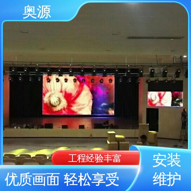 P2ƵͶTb҃LED@ʾ̊WԴ