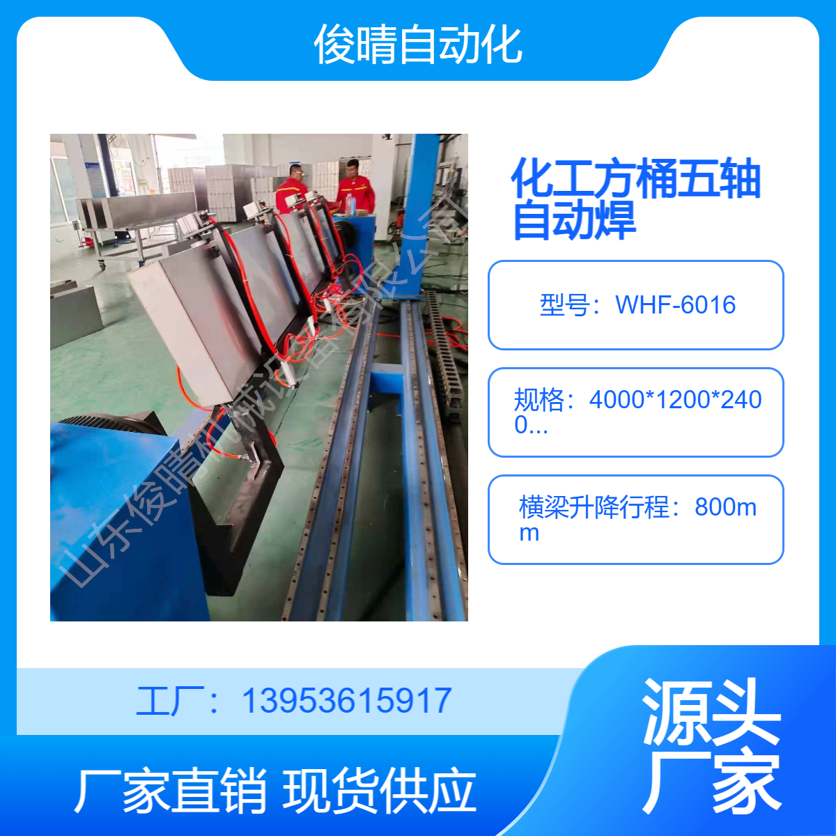 ͰʽPʯ͸PSԄӺOֱpәC