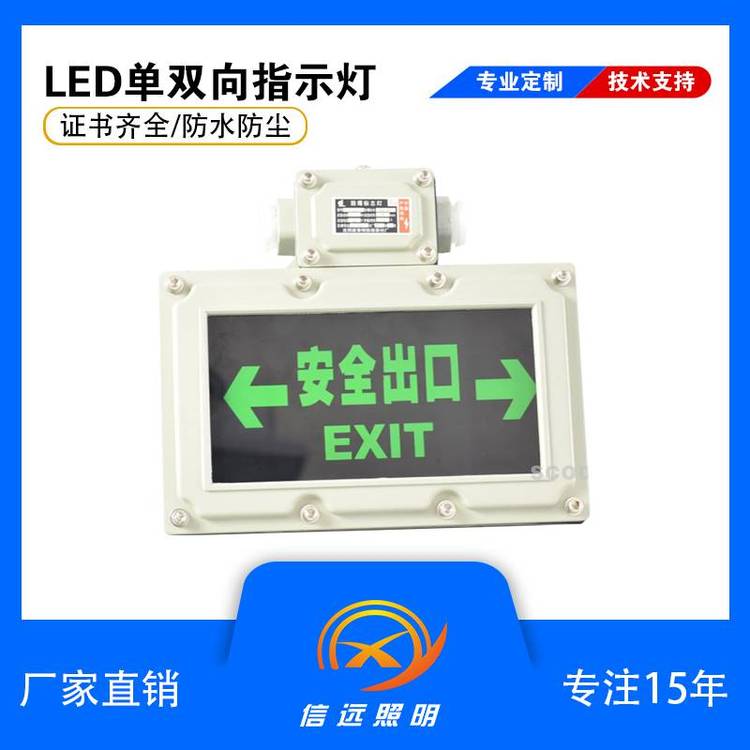 hBYW6190־ledpȫָʾ