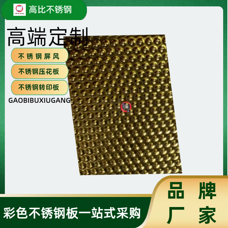 304P䓰剺R⁽{׈DСAcyĸ߱ȌI