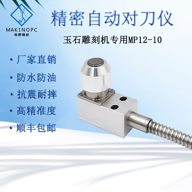 С͌xӹʯ̙Ccnc൶zyҰMP12-10