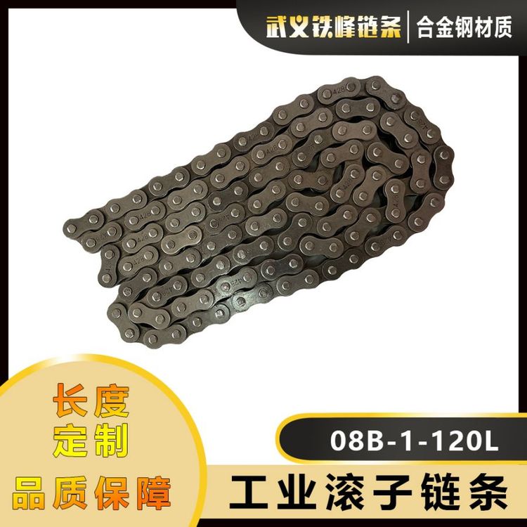 Bϵ08B-1-120Lł朗l12.7mmIL