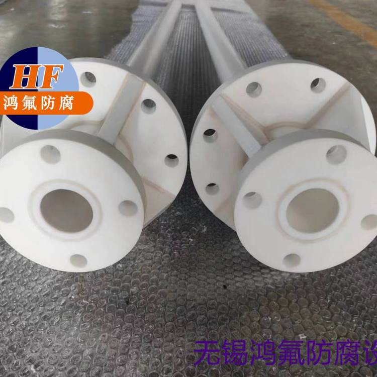 LͿF40ܵķLrͺϹܵPTFEQʯ͹ܵS