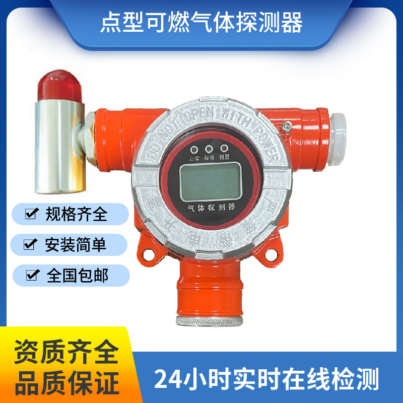 偵ȼwҺȼй©󾯃x